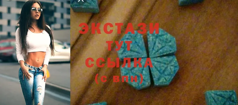 omg ТОР  что такое   Светогорск  Ecstasy 250 мг 