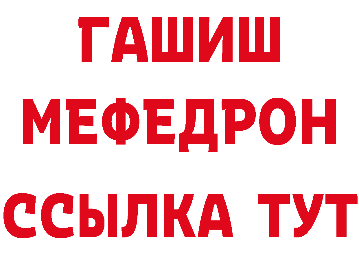 БУТИРАТ Butirat как зайти площадка мега Светогорск